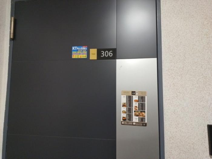 인천광역시 미추홀구 재넘이길 10, 4층402호구) 인천광역시 미추홀구 학익동 2-25 다세대(빌라) 경매 사진 45