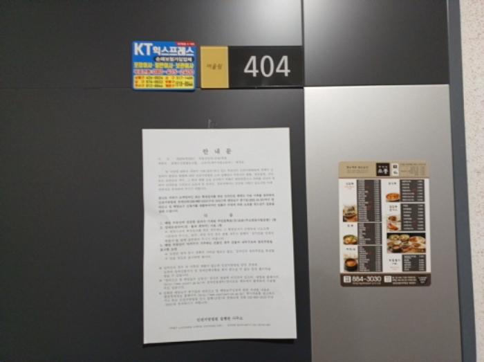 인천광역시 미추홀구 재넘이길 10, 4층402호구) 인천광역시 미추홀구 학익동 2-25 다세대(빌라) 경매 사진 49