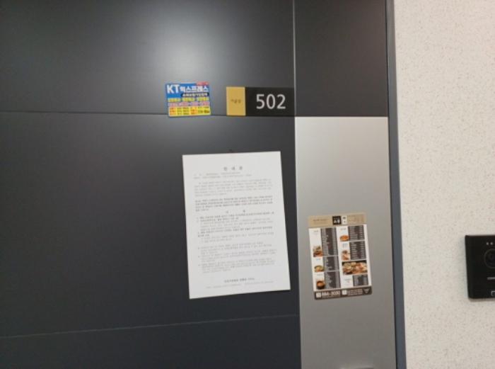 인천광역시 미추홀구 재넘이길 10, 4층402호구) 인천광역시 미추홀구 학익동 2-25 다세대(빌라) 경매 사진 51