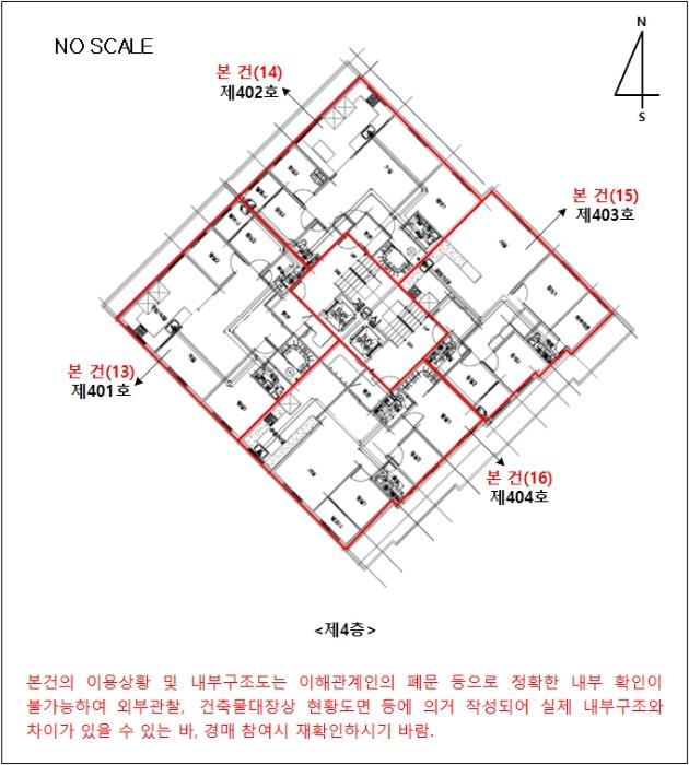 인천광역시 미추홀구 재넘이길 10, 4층402호구) 인천광역시 미추홀구 학익동 2-25 다세대(빌라) 경매 사진 56