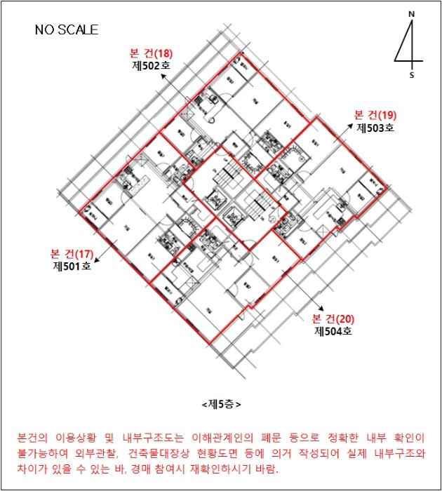 인천광역시 미추홀구 재넘이길 10, 4층402호구) 인천광역시 미추홀구 학익동 2-25 다세대(빌라) 경매 사진 57