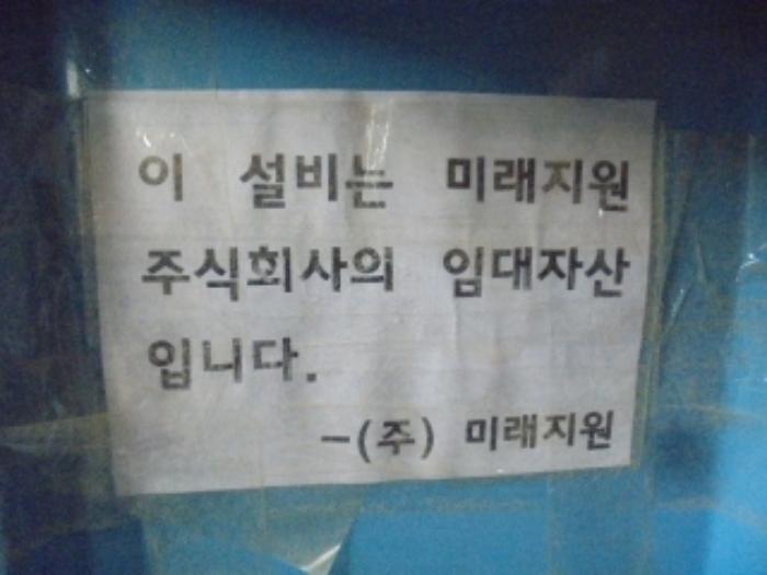 충청남도 논산시 은진면 시묘리 499-1 공장 경매 사진 14