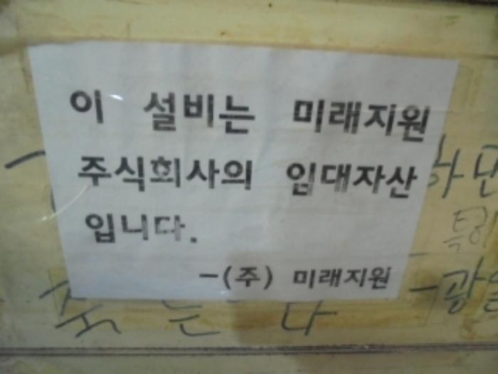 충청남도 논산시 은진면 시묘리 499-1 공장 경매 사진 17