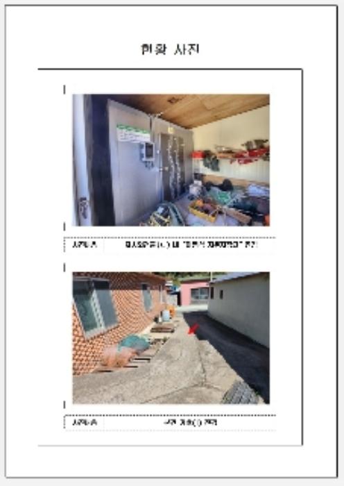 전라남도 무안군 몽탄면 양장리 949 전 경매 사진 10