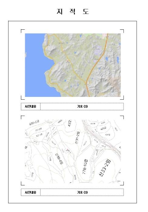 전라남도 무안군 몽탄면 양장리 949 전 경매 사진 20
