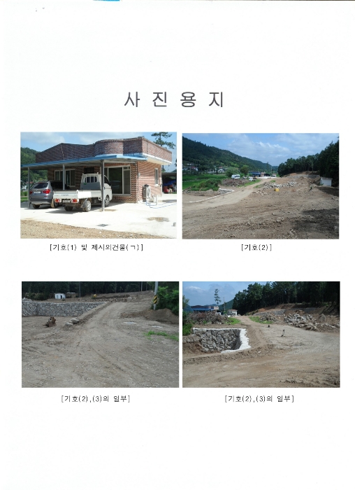 전남 보성군 주택