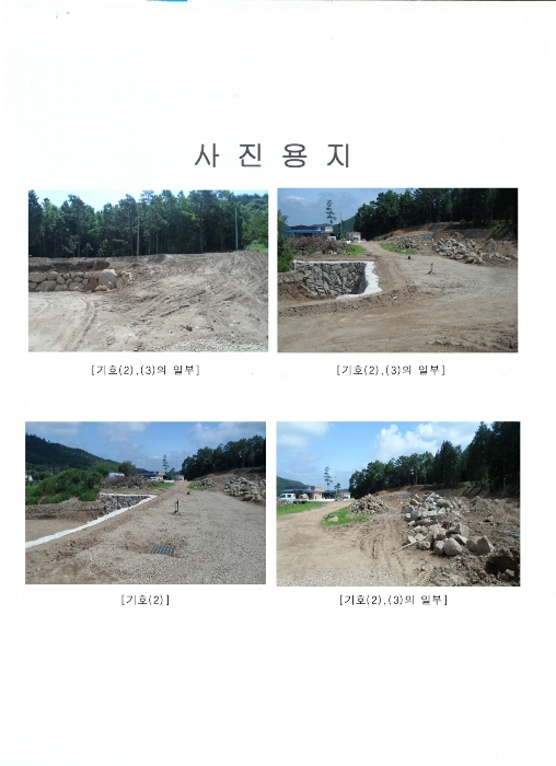 전라남도 보성군 보성읍 주봉리 239-7 대지 경매 사진 2