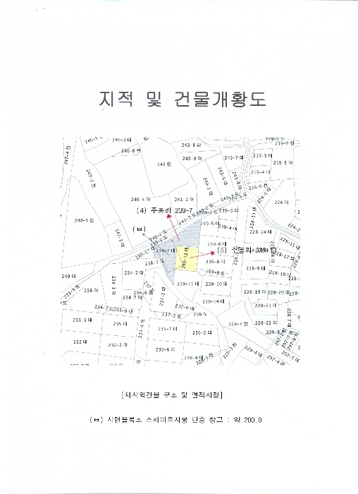 전라남도 보성군 보성읍 주봉리 239-7 대지 경매 사진 42