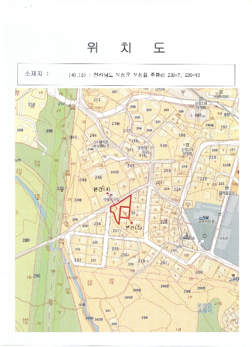 전라남도 보성군 보성읍 주봉리 239-7 대지 경매 사진 45