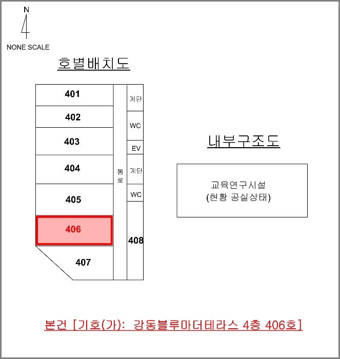 울산광역시 북구 산하중앙2로 238, 4층406호 (산하동,강동블루마더테라스)구) 울산광역시 북구 산하동 995-14 근린상가 경매 사진 17