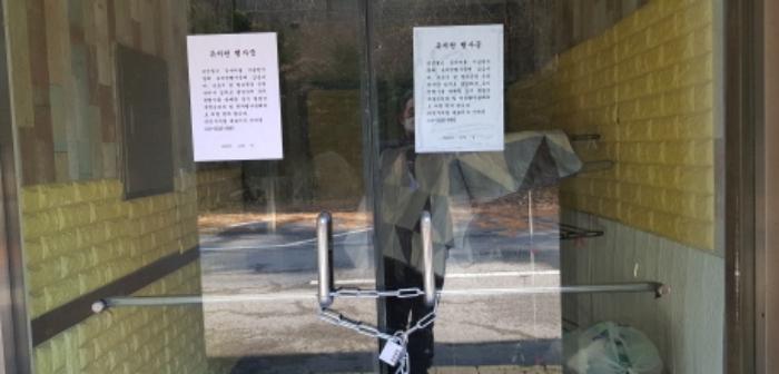 경기도 포천시 내촌면 금강로 2714-30구) 경기도 포천시 내촌면 소학리 203 숙박시설 경매 사진 16