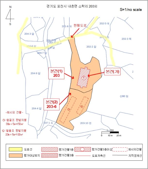 경기도 포천시 내촌면 금강로 2714-30구) 경기도 포천시 내촌면 소학리 203 숙박시설 경매 사진 23