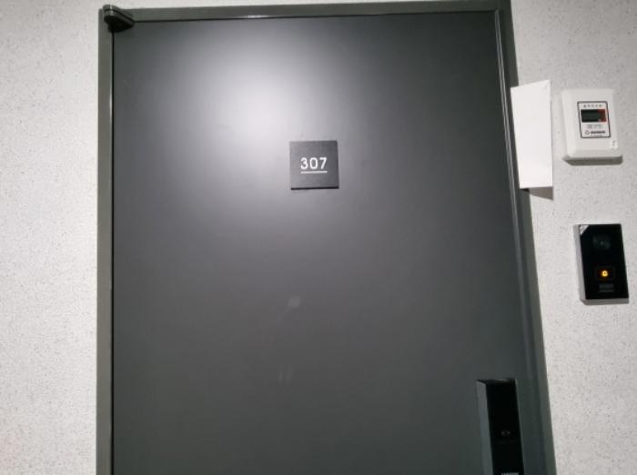 부산광역시 부산진구 가야대로747번길 10-5, 3층 301호 (부전동,라자오피스텔)구) 부산광역시 부산진구 부전동 425-17 오피스텔 경매 사진 81
