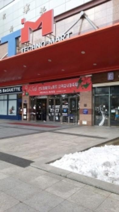 서울특별시 구로구 새말로 97, 제10층 제035호 (구로동, 신도림테크노마트)구) 서울특별시 구로구 구로동 3-25 근린상가 경매 사진 6
