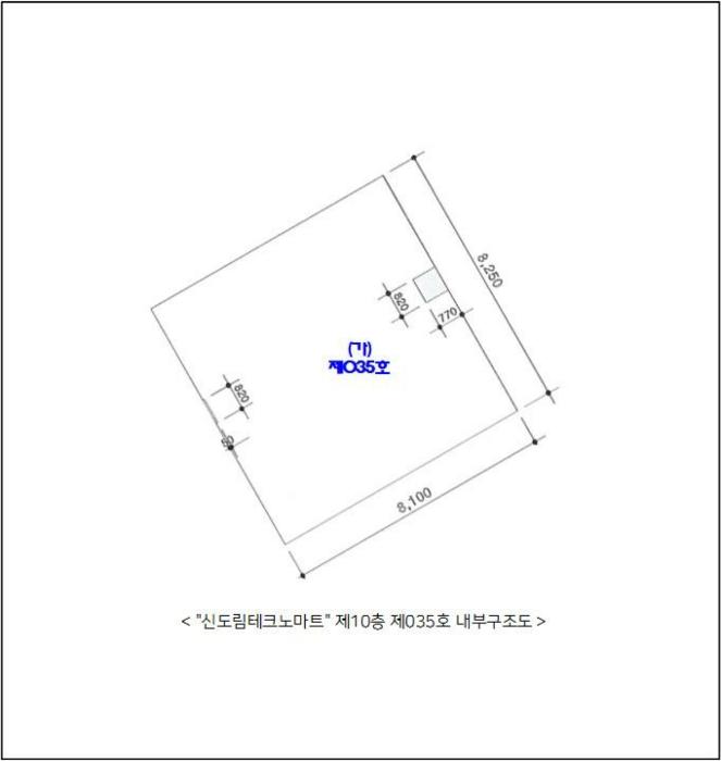 서울특별시 구로구 새말로 97, 제10층 제035호 (구로동, 신도림테크노마트)구) 서울특별시 구로구 구로동 3-25 근린상가 경매 사진 9