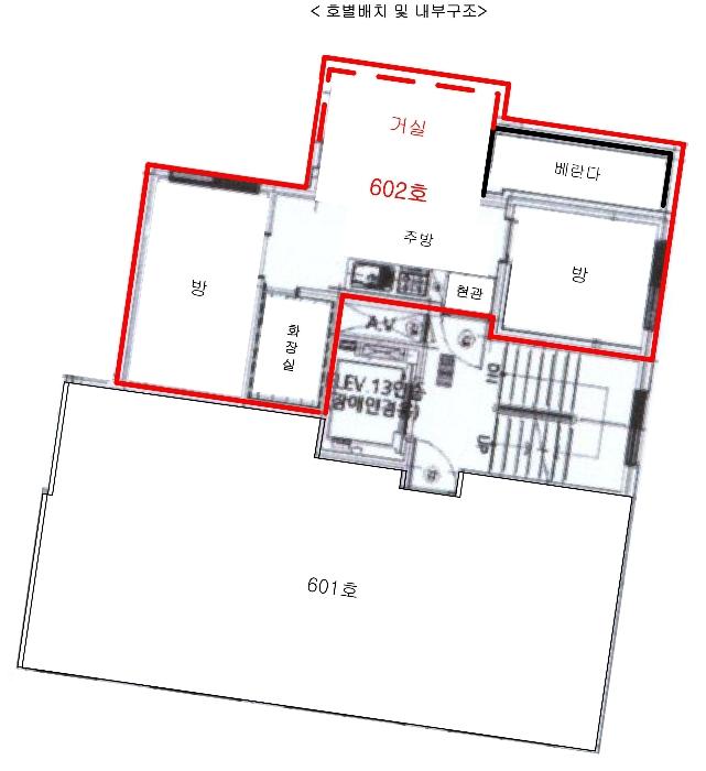 서울특별시 성북구 정릉로27가길 5, 6층 602호 (정릉동,행복드림빌)구) 서울특별시 성북구 정릉동 165-6 다세대(빌라) 경매 사진 9
