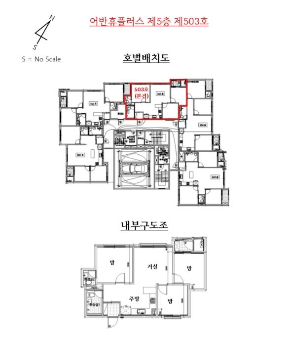 경기도 안양시 만안구 만안로 171, 5층503호 (안양동,어반휴플러스)구) 경기도 안양시 만안구 안양동 622-342 오피스텔 경매 사진 14