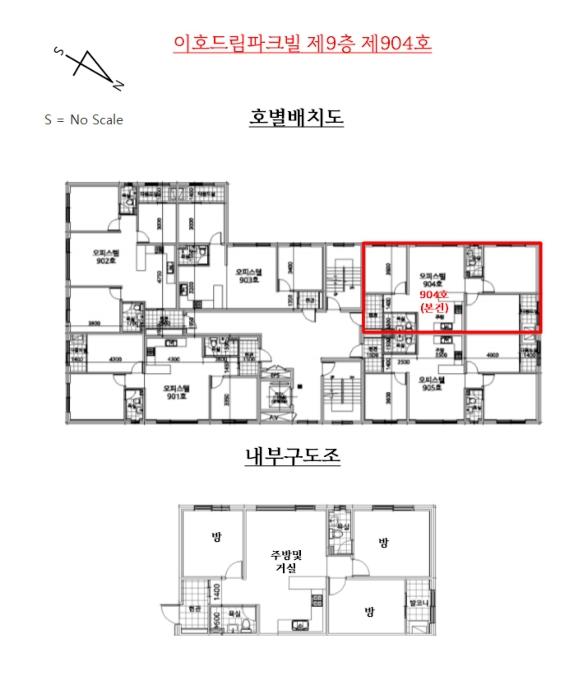 경기도 안양시 만안구 현충로 26, 9층904호 (안양동,이호드림파크빌)구) 경기도 안양시 만안구 안양동 413-14 오피스텔 경매 사진 14