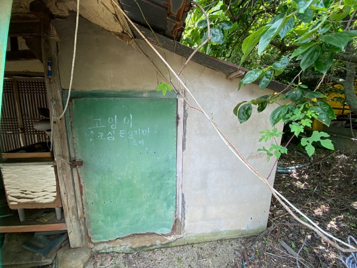 전라남도 해남군 삼산면 원진리 752-1 전 경매 사진 3