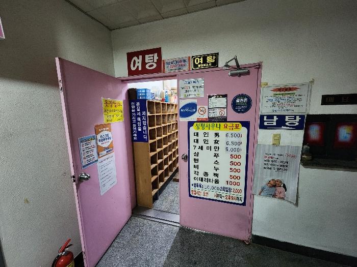 경상남도 거제시 거제대로 3740, 4층401호 (옥포동,성평리빙타운)구) 경상남도 거제시 옥포동 546-15 근린상가 경매 사진 3
