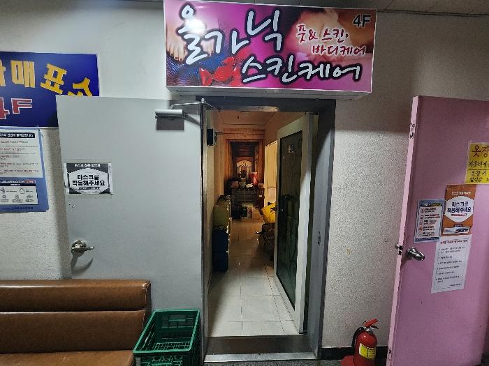 경상남도 거제시 거제대로 3740, 4층401호 (옥포동,성평리빙타운)구) 경상남도 거제시 옥포동 546-15 근린상가 경매 사진 5