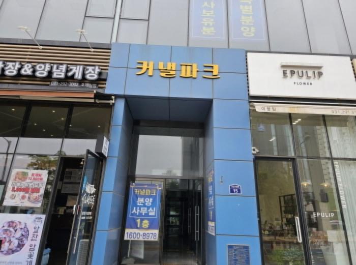 경기도 수원시 권선구 금곡로196번길 15, 9층914호 (금곡동,커낼파크)구) 경기도 수원시 권선구 금곡동 1118-3 오피스텔 경매 사진 12