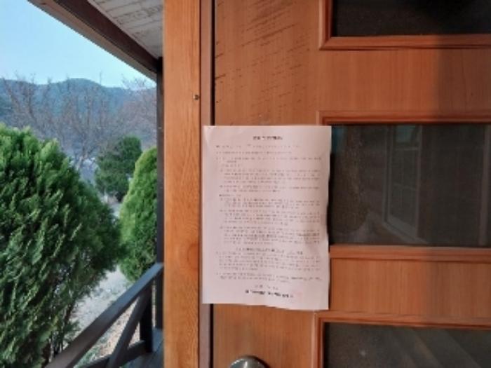 충청남도 청양군 대치면 까치내로 843구) 충청남도 청양군 대치면 작천리 136-2 주택 경매 사진 27