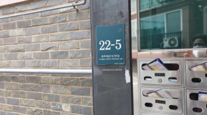 경기도 용인시 기흥구 중부대로747번길 22-5, 104동 4층402호구) 경기도 용인시 기흥구 상하동 217-13 다세대(빌라) 경매 사진 7