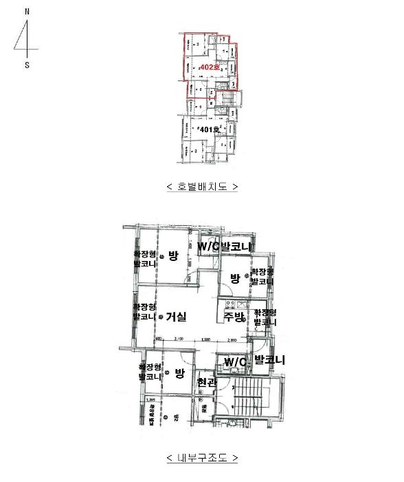 경기도 용인시 기흥구 중부대로747번길 22-5, 104동 4층402호구) 경기도 용인시 기흥구 상하동 217-13 다세대(빌라) 경매 사진 9