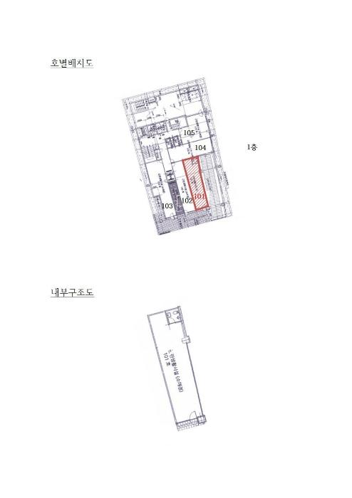 서울특별시 금천구 벚꽃로6길 21, 제1층 제101호 (독산동, 예일빌딩)구) 서울특별시 금천구 독산동 495-5 근린상가 경매 사진 8