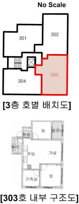 서울특별시 강동구 천중로27길 24-7, 비동 3층303호 (천호동,씨팰리스4차)구) 서울특별시 강동구 천호동 221-62 다세대(빌라) 경매 사진 10