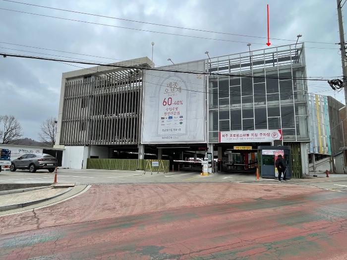 경기도 파주시 탄현면 새오리로 69, 지3층비327호구) 경기도 파주시 탄현면 성동리 84 근린상가 경매 사진 3