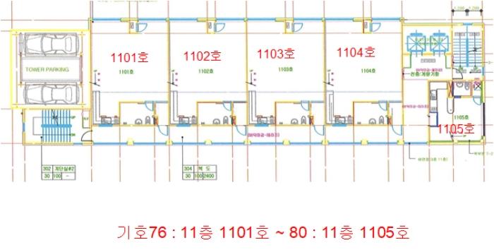 광주광역시 남구 대남대로 49, 에이동 지하층 비101호 (방림동,천진시그니처오피스텔)구) 광주광역시 남구 방림동 119-3 오피스텔 경매 사진 40