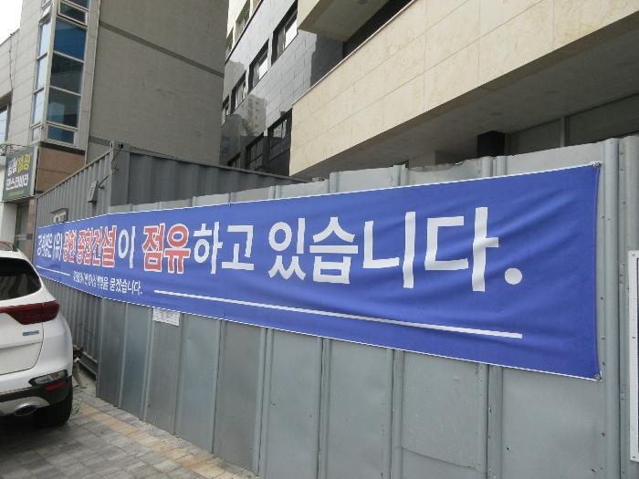 광주광역시 남구 대남대로 49, 에이동 지하층 비101호 (방림동,천진시그니처오피스텔)구) 광주광역시 남구 방림동 119-3 오피스텔 경매 사진 9