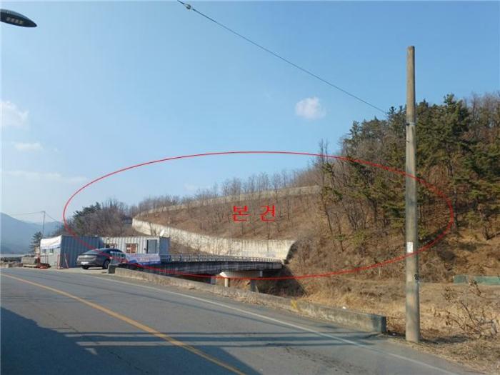 경상북도 경산시 와촌면 박사리 산5 임야 경매 사진 1