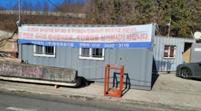 경상북도 경산시 와촌면 박사리 산5 임야 경매 사진 11