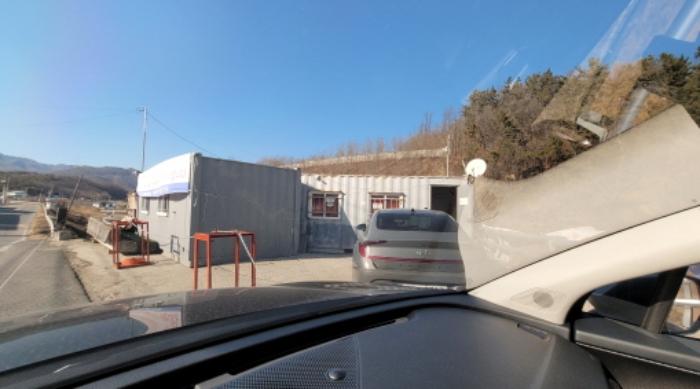 경상북도 경산시 와촌면 박사리 산5 임야 경매 사진 12