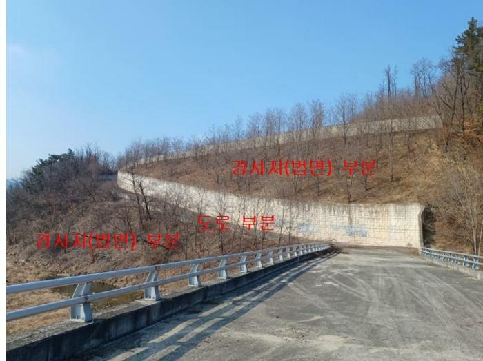 경상북도 경산시 와촌면 박사리 산5 임야 경매 사진 5