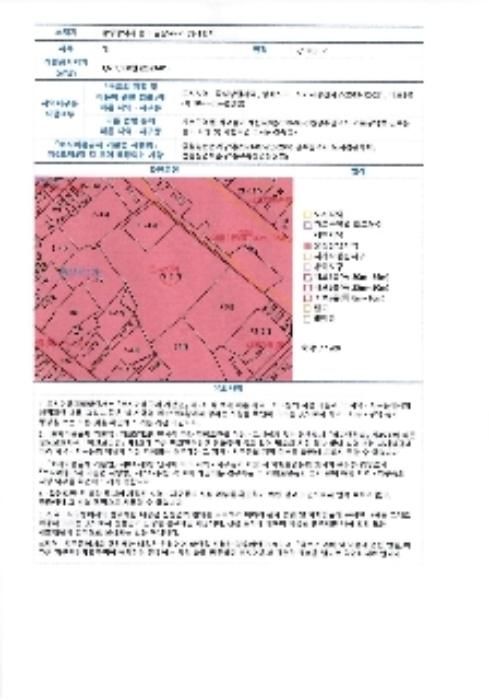 광주광역시 동구 금남로 202, 13층1305호 (금남로4가,로머스파크주건축물)구) 광주광역시 동구 금남로4가 79-1 오피스텔 경매 사진 9