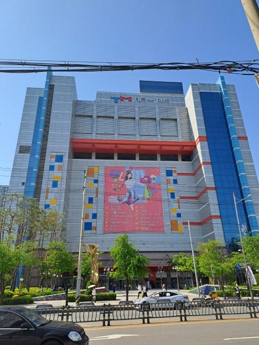 서울특별시 구로구 새말로 97, 제10층 제030호 (구로동, 신도림테크노마트)구) 서울특별시 구로구 구로동 3-25 근린상가 경매 사진 1