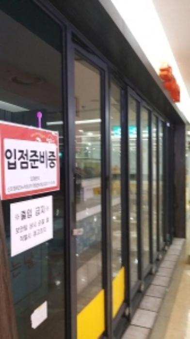 서울특별시 구로구 새말로 97, 제10층 제030호 (구로동, 신도림테크노마트)구) 서울특별시 구로구 구로동 3-25 근린상가 경매 사진 12