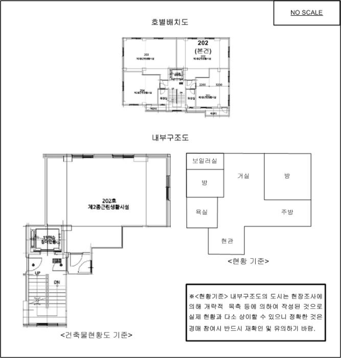서울특별시 금천구 시흥대로150길 11-9, 제2층 제202호 (독산동, 엠에스 빌)구) 서울특별시 금천구 독산동 967-5 다세대(빌라) 경매 사진 9