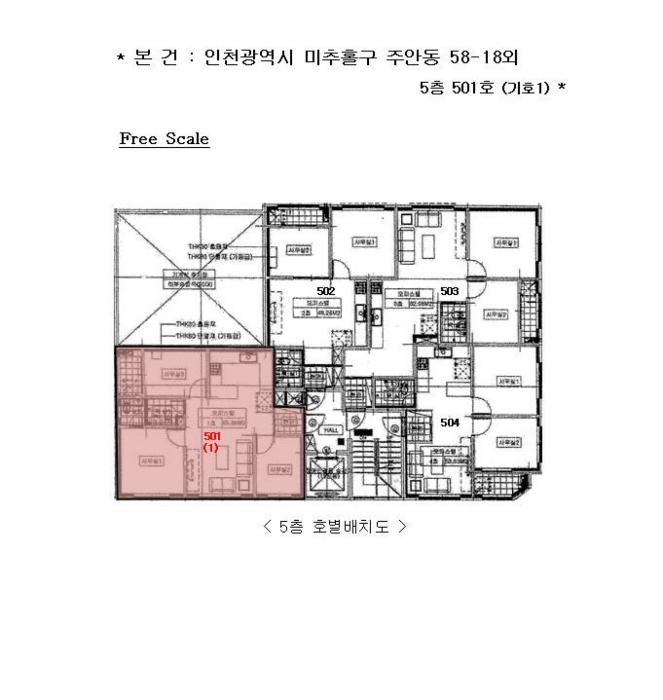 인천광역시 미추홀구 주안동 58-18 6층603호 오피스텔 경매 사진 14