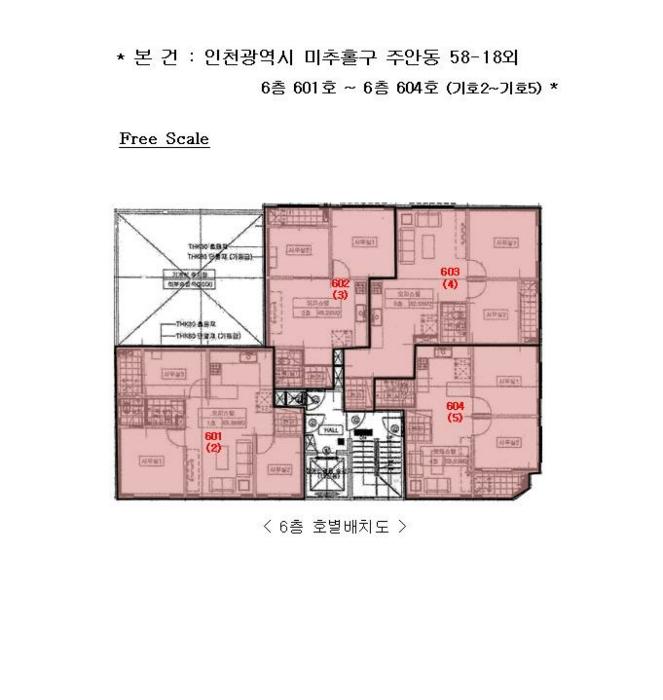 인천광역시 미추홀구 주안동 58-18 6층604호 오피스텔 경매 사진 15