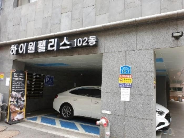 서울특별시 중랑구 겸재로40길 14-7, 102동 2층204호 (면목동,하이원팰리스)구) 서울특별시 중랑구 면목동 116-2 오피스텔 경매 사진 7