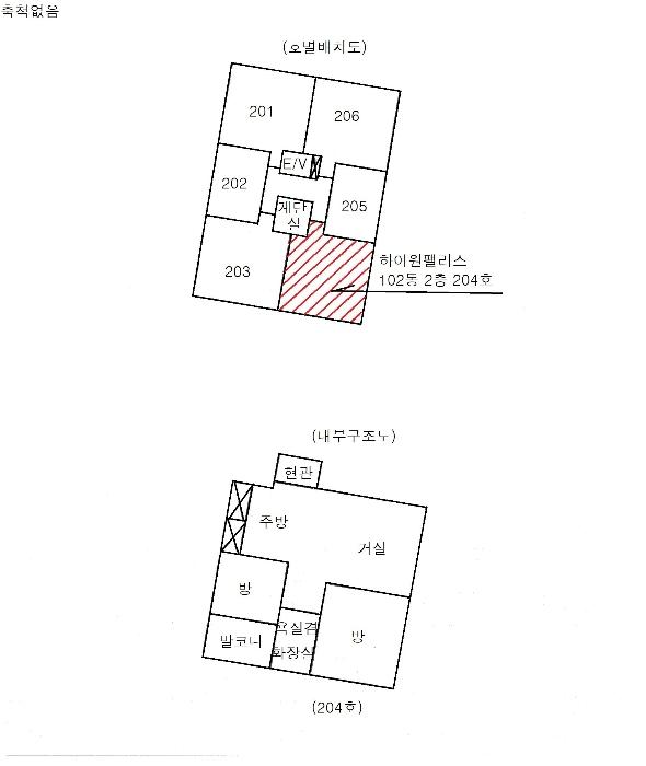 서울특별시 중랑구 겸재로40길 14-7, 102동 2층204호 (면목동,하이원팰리스)구) 서울특별시 중랑구 면목동 116-2 오피스텔 경매 사진 9