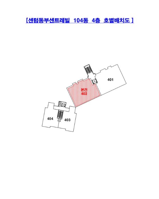 부산광역시 해운대구 해운대로161번길 12, 104동 4층402호 (재송동,센텀동부센트레빌)구) 부산광역시 해운대구 재송동 380-1 아파트 경매 사진 7
