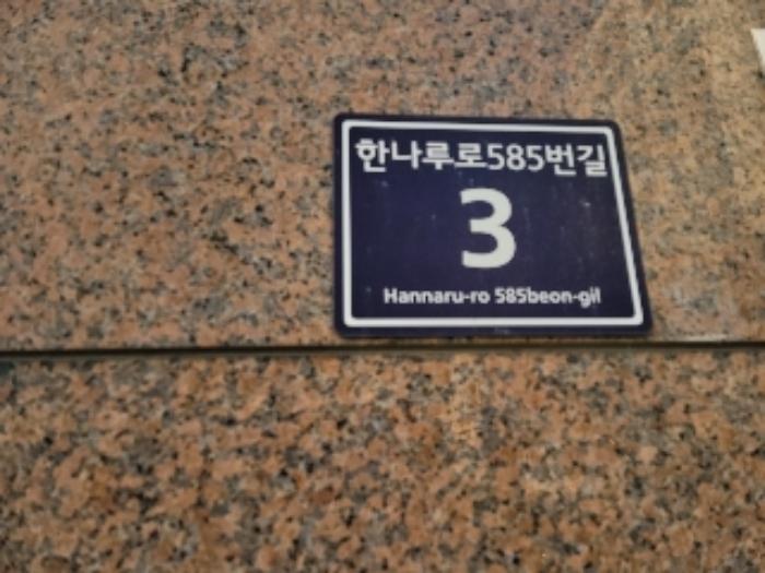 인천광역시 미추홀구 한나루로585번길 3, 지하층1호 (주안동,대명아파트)구) 인천광역시 미추홀구 주안동 622-2 근린상가 경매 사진 21