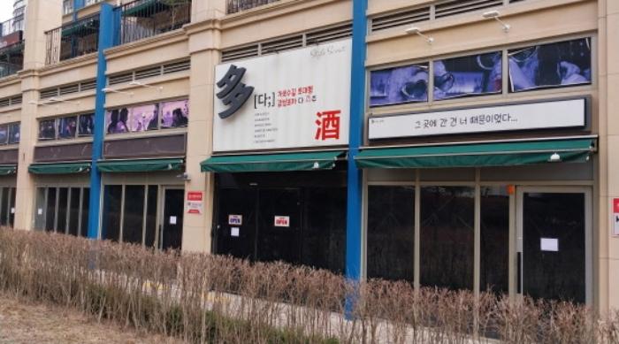 경기도 고양시 일산서구 주엽로 80, 1층비146호 (대화동,고양일산호수공원가로수길)구) 경기도 고양시 일산서구 대화동 1050-185 근린상가 경매 사진 25