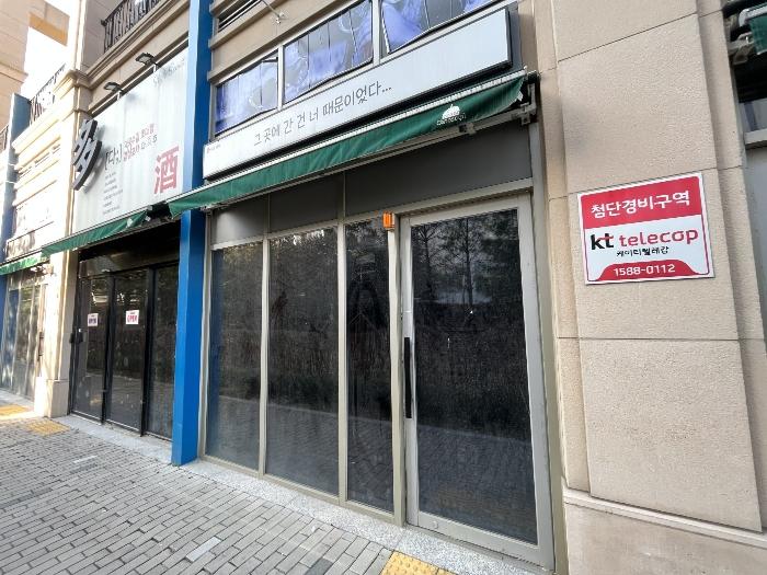 경기도 고양시 일산서구 주엽로 80, 1층비147호 (대화동,고양일산호수공원가로수길)구) 경기도 고양시 일산서구 대화동 1050-185 근린상가 경매 사진 2